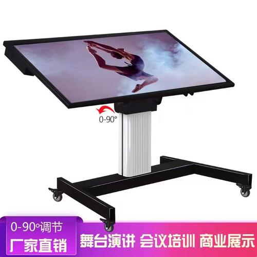 主席台前支架