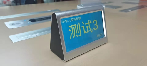 液晶桌牌2
