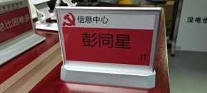 桌牌7
