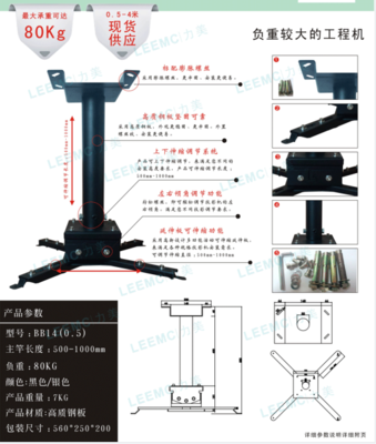 固定吊架